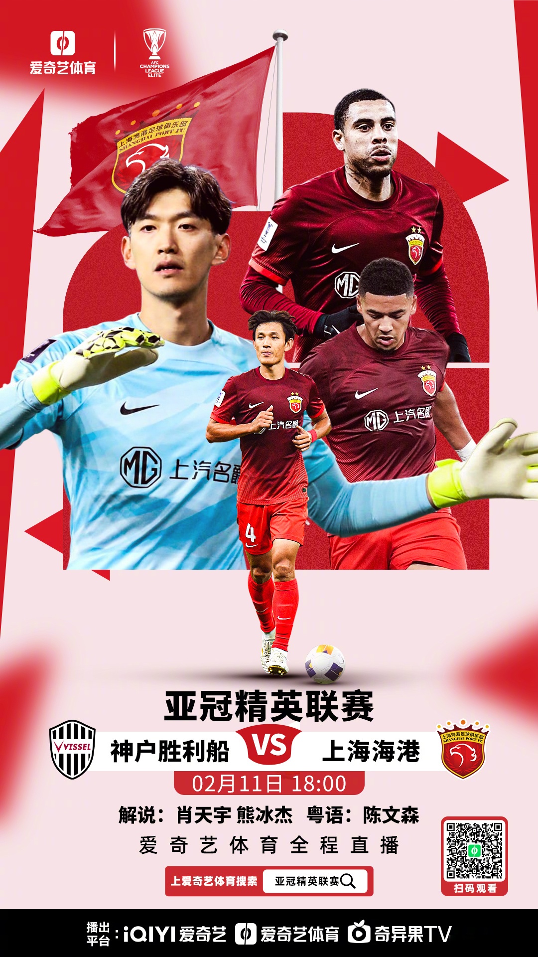 关键时刻北京国安备战亚冠，官宣签约细节曝光，媒体盛赞，更衣室氛围转暖的简单介绍-金年会入口